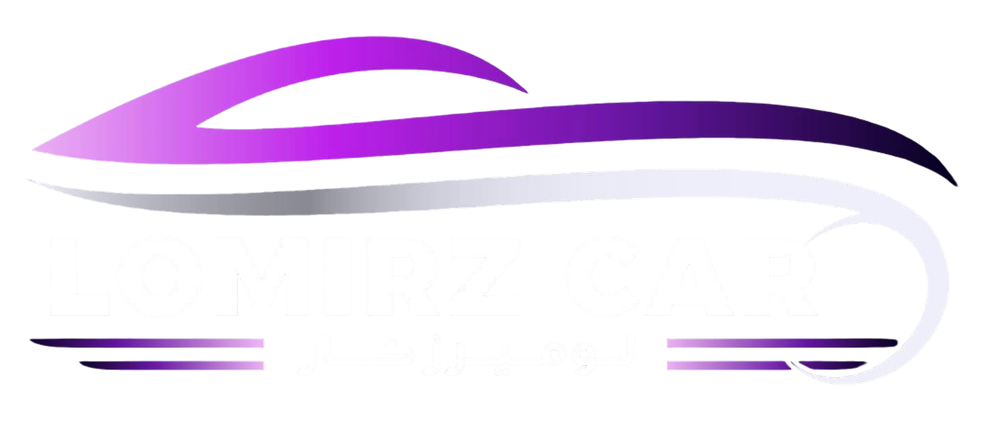 لوميرز كار